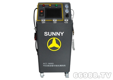 車安達SUNNY ACC-909D汽車蒸發(fā)箱可視化清洗機