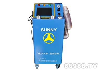 車安達SUNNY QJ-909C汽車蒸發(fā)箱可視化清洗機