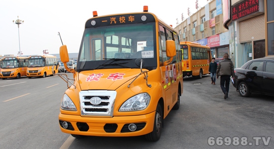 解放牌CA6520PFD81S型小學(xué)生專(zhuān)用校車(chē)